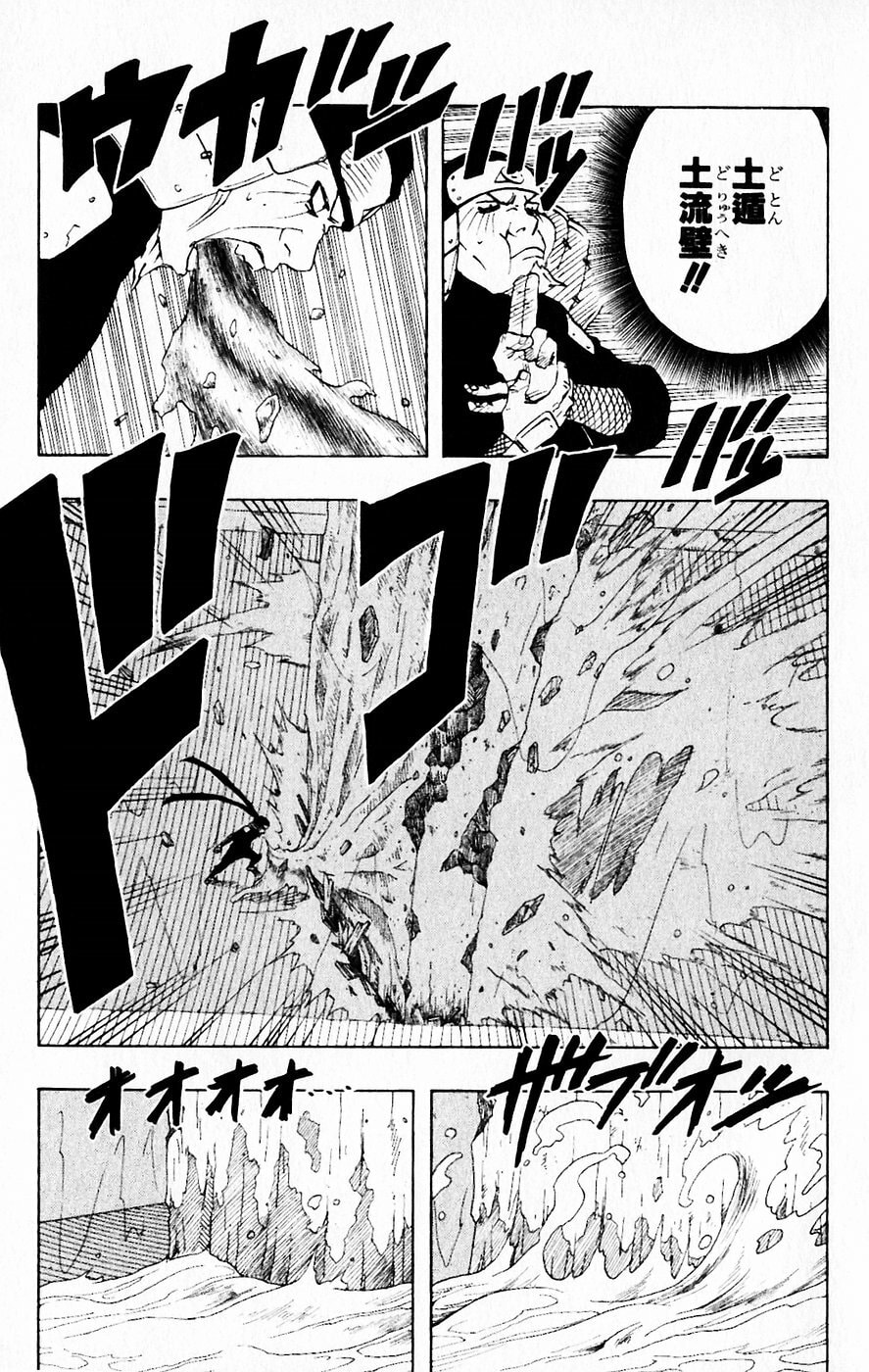 Naruto, chapter 120, image 4