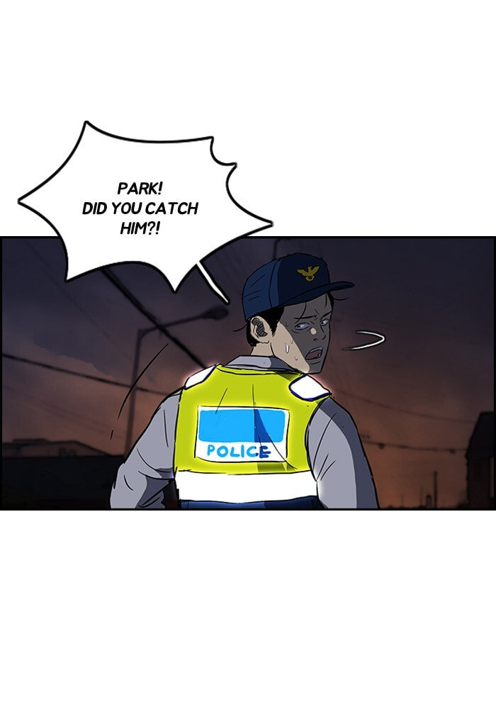 Wind Breaker, chapter 119, page 16