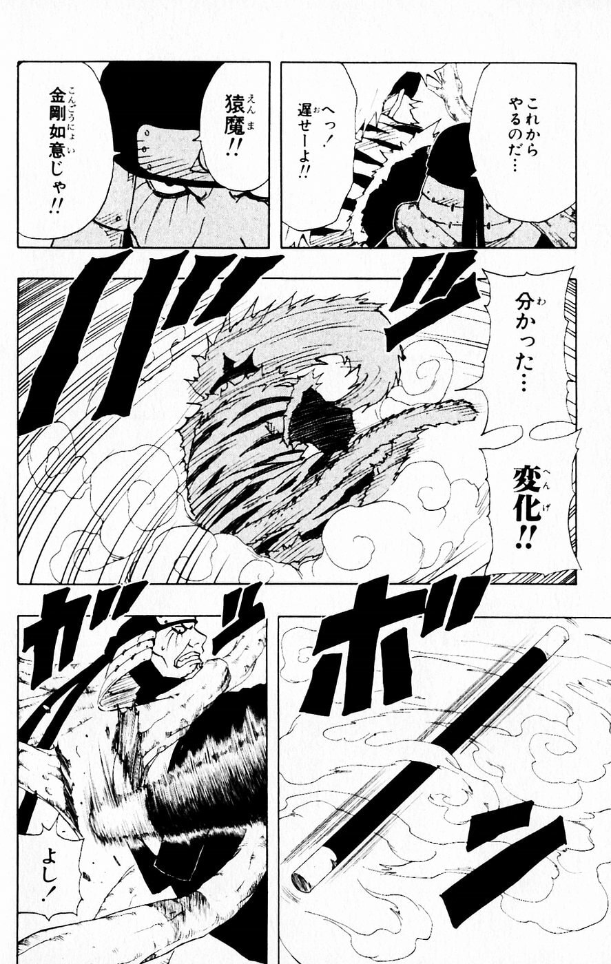 Naruto, chapter 120, image 9