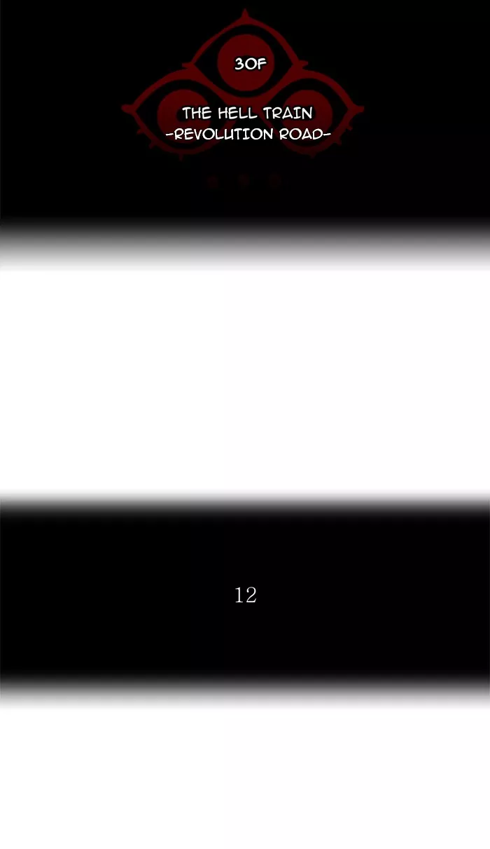 Tower of God, chapter 204, image 8