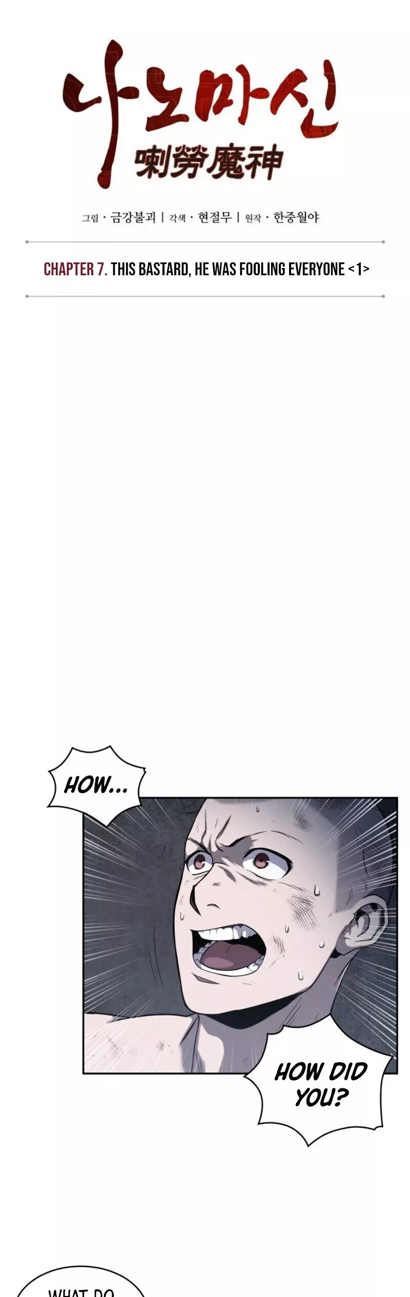 Nano Machine, chapter 14, image 6