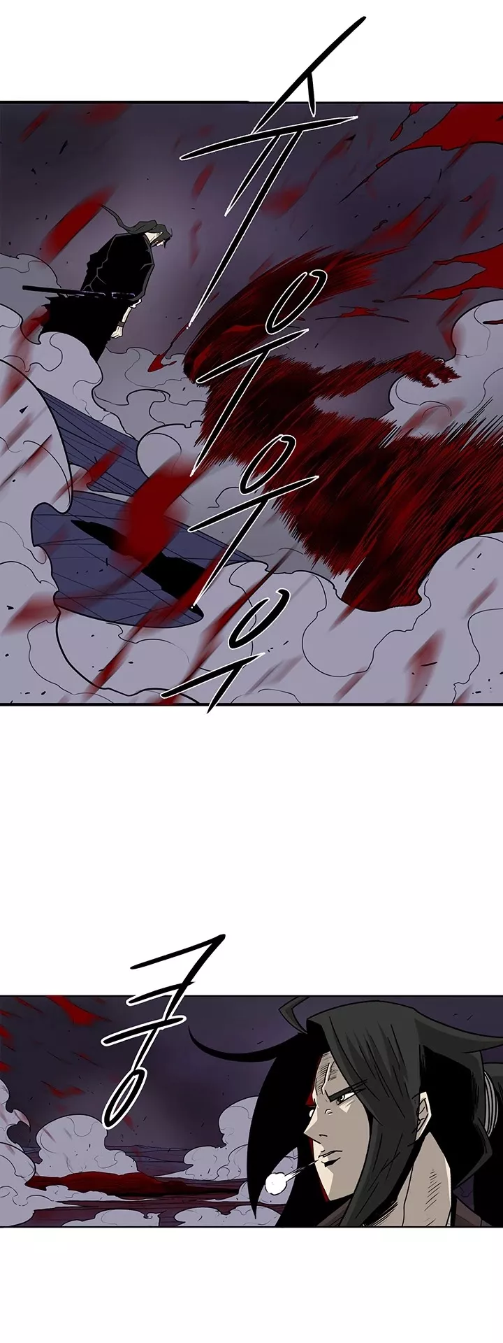 Legend of the Northern Blade, chapter 48, image 2