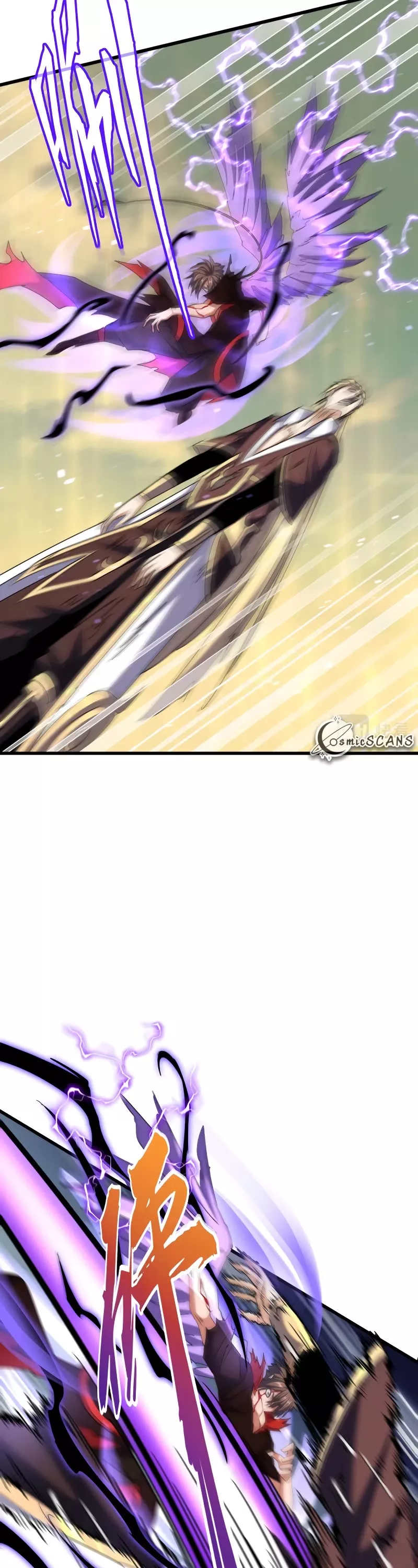 Magic Emperor, chapter 347, image 33
