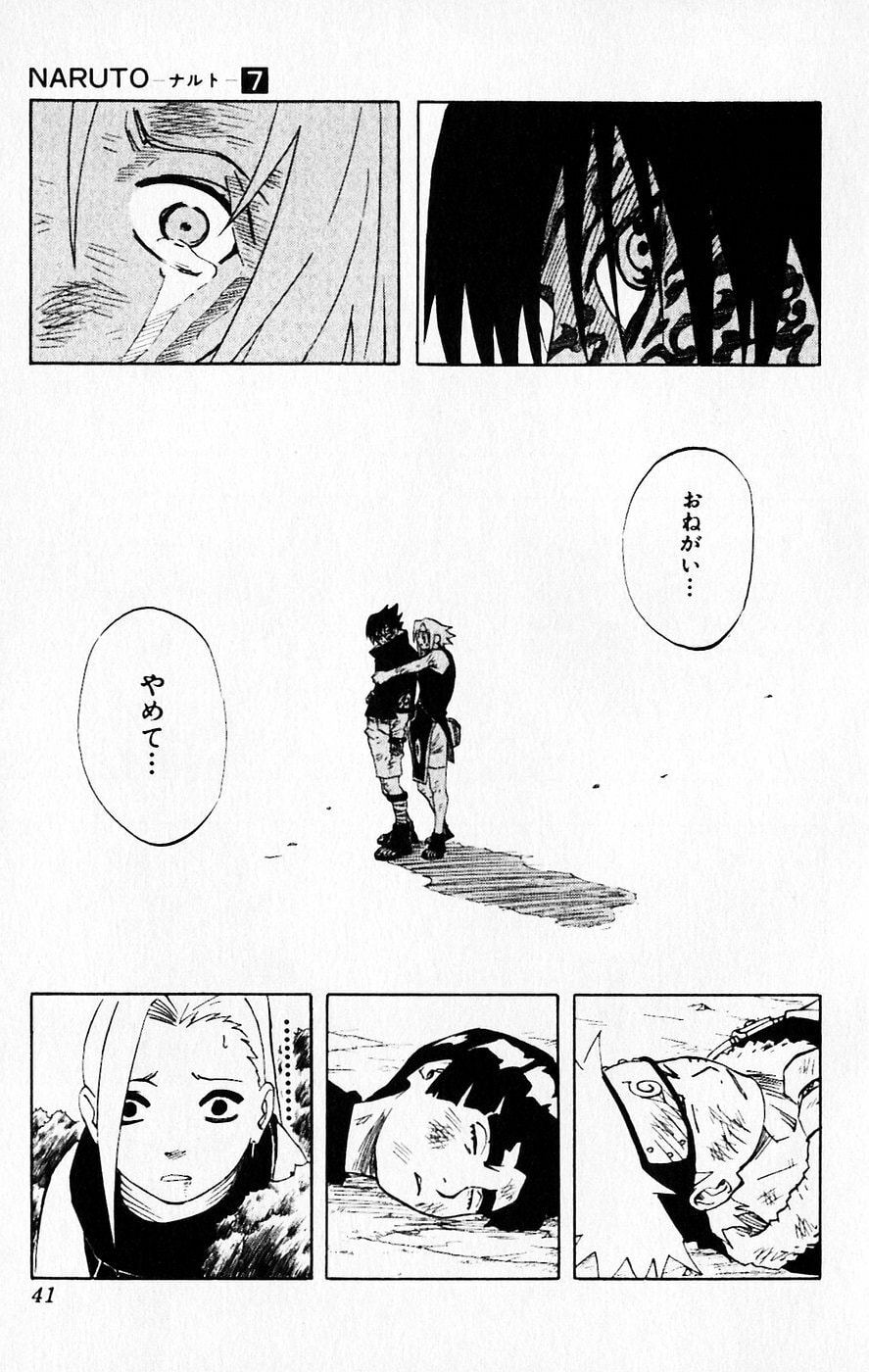 Naruto, chapter 56, image 15