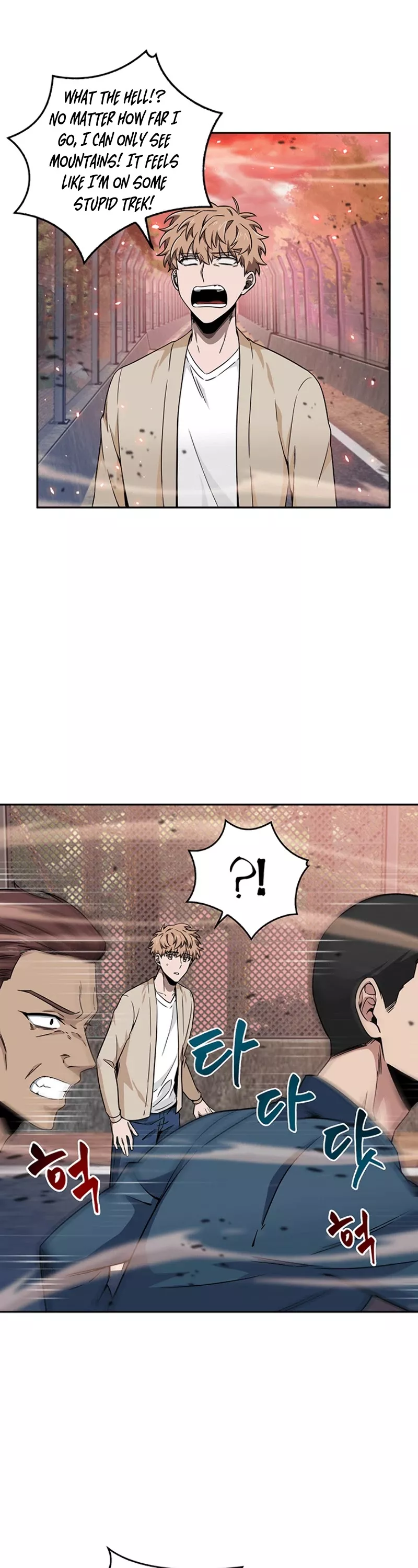 Tomb Raider King, chapter 77, image 6