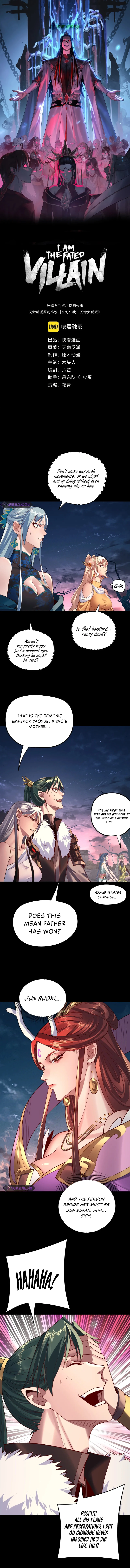 I Am the Fated Villain, chapter 203, image 2