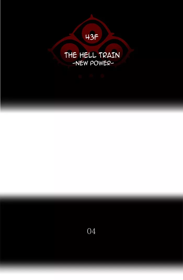 Tower of God, chapter 343, image 14