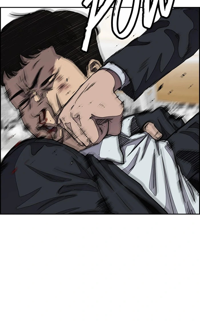 Wind Breaker, chapter 279, image 81