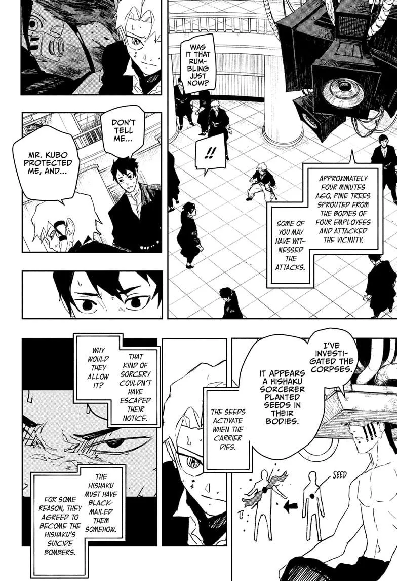 Kagurabachi, chapter 81, image 4