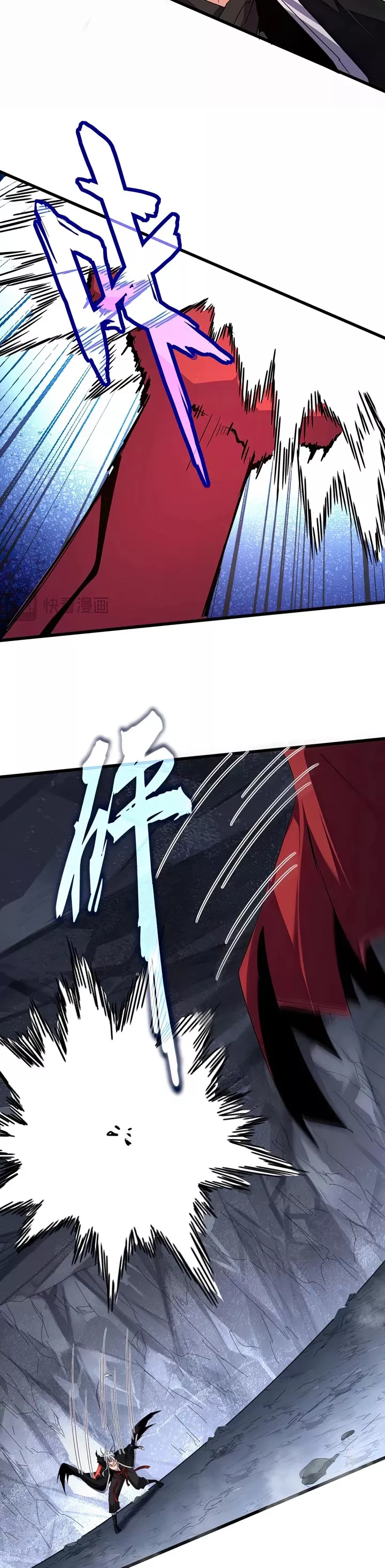 Magic Emperor, chapter 646, image 3