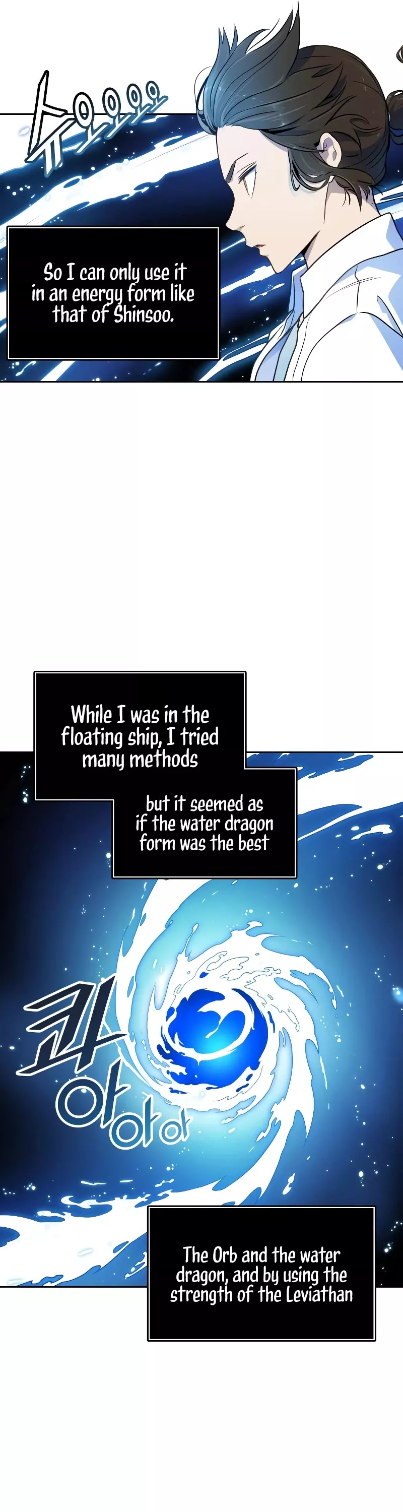 Tower of God, chapter 560, image 42