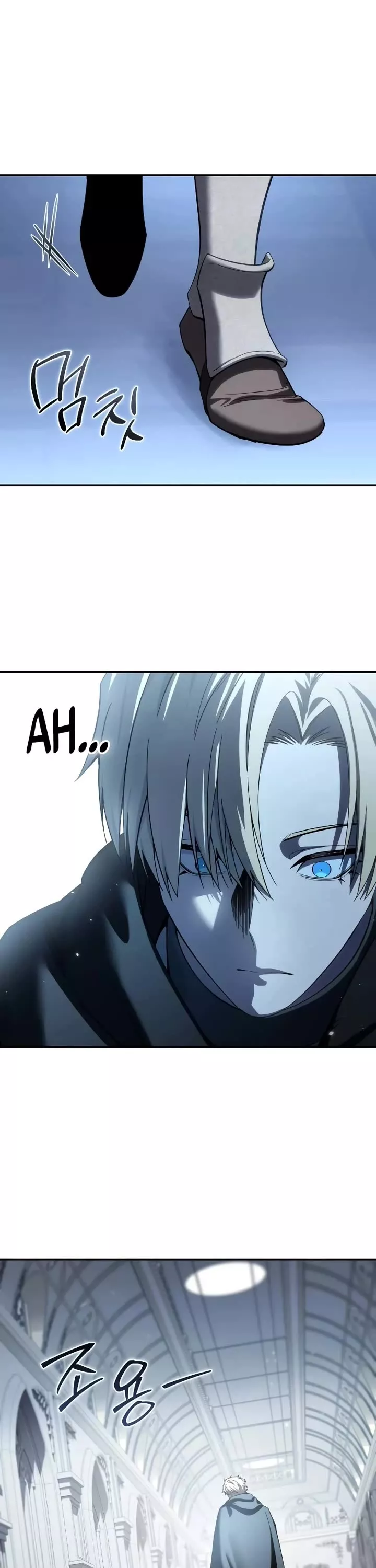 Star-Fostered Swordmaster, chapter 95, image 13