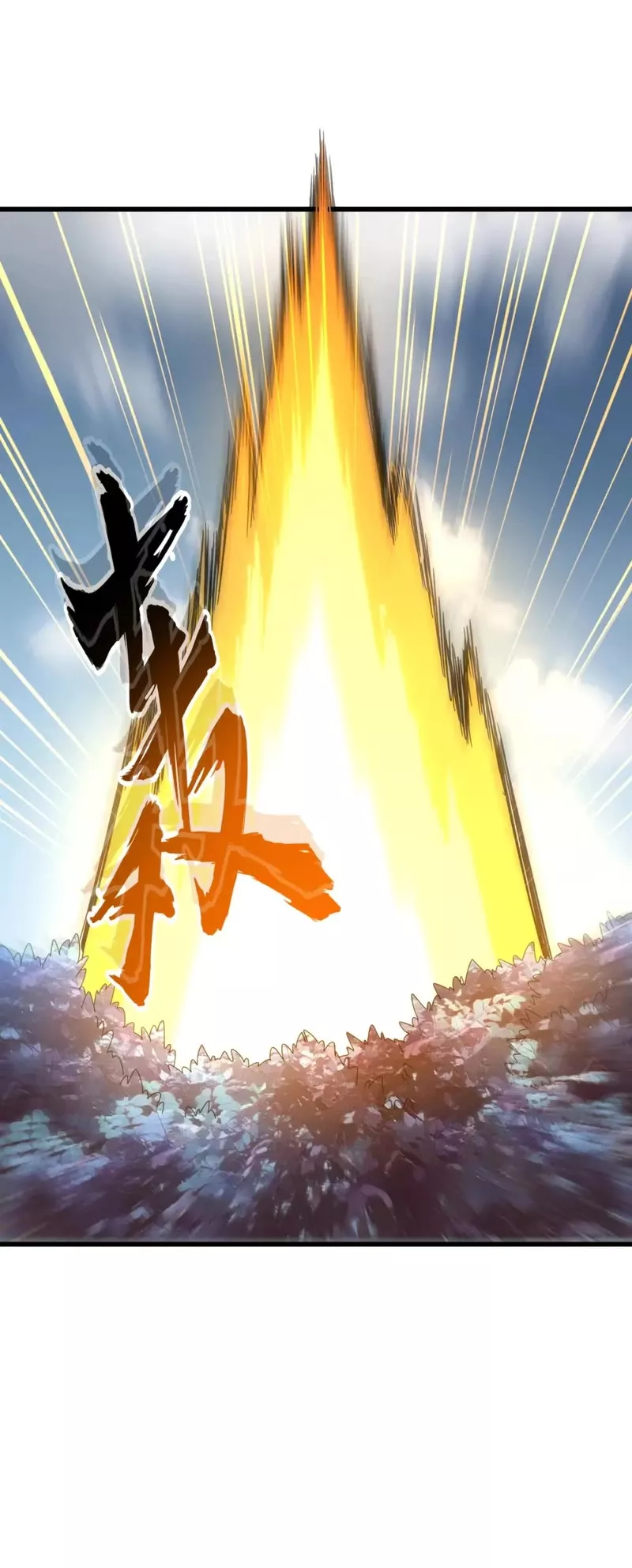 Magic Emperor, chapter 316, image 25