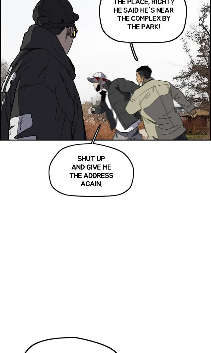 Wind Breaker, chapter 250, image 47