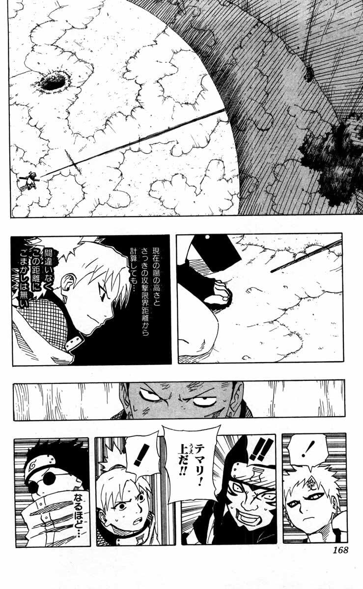 Naruto, chapter 108, page 2
