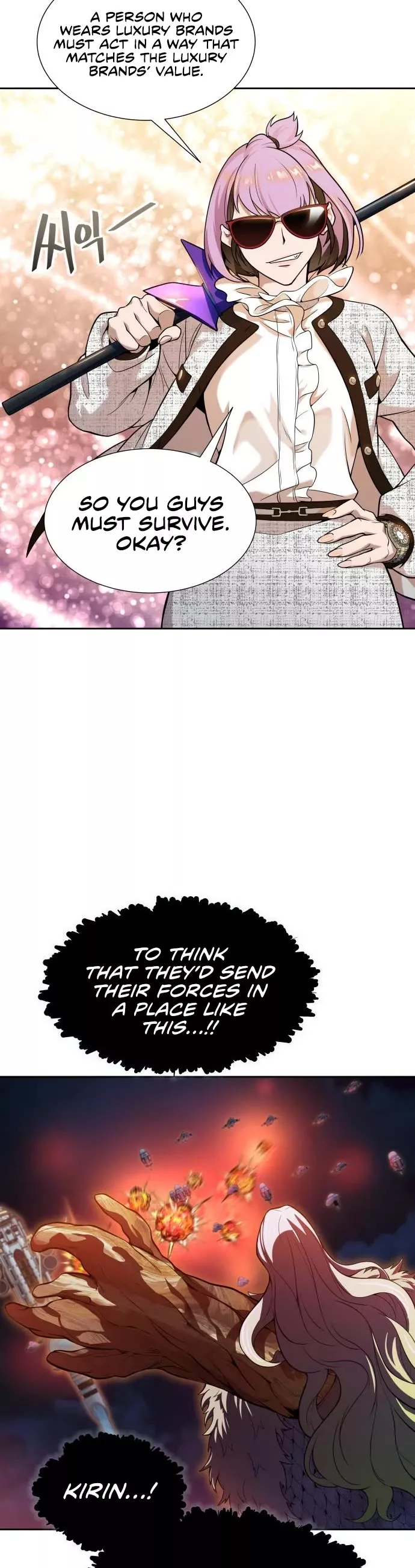Tower of God, chapter 584, image 24