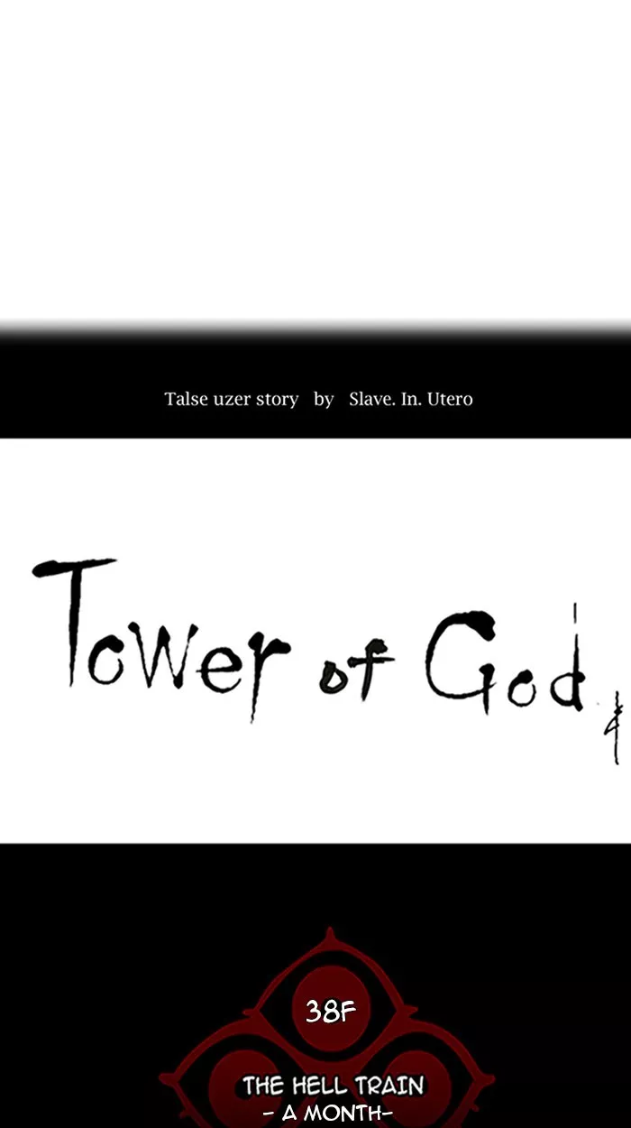 Tower of God, chapter 251, image 4