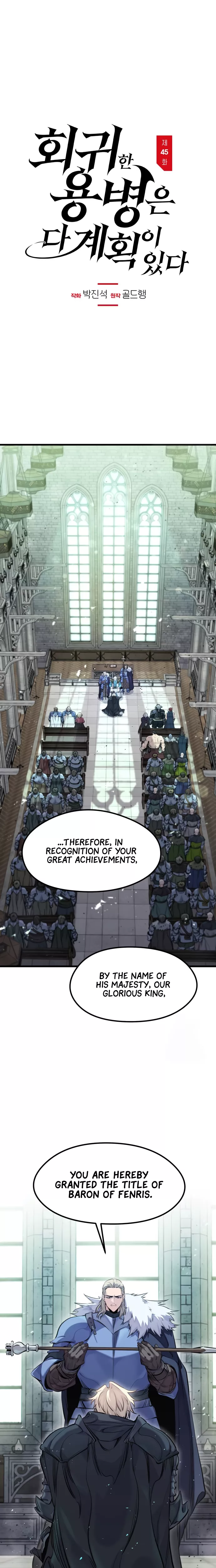 The Regressed Mercenary Has a Plan, chapter 45, image 2
