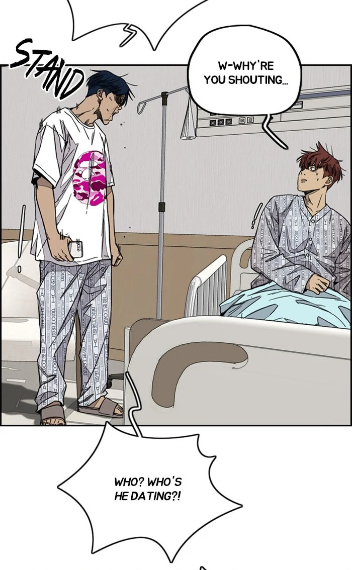 Wind Breaker, chapter 367, image 95