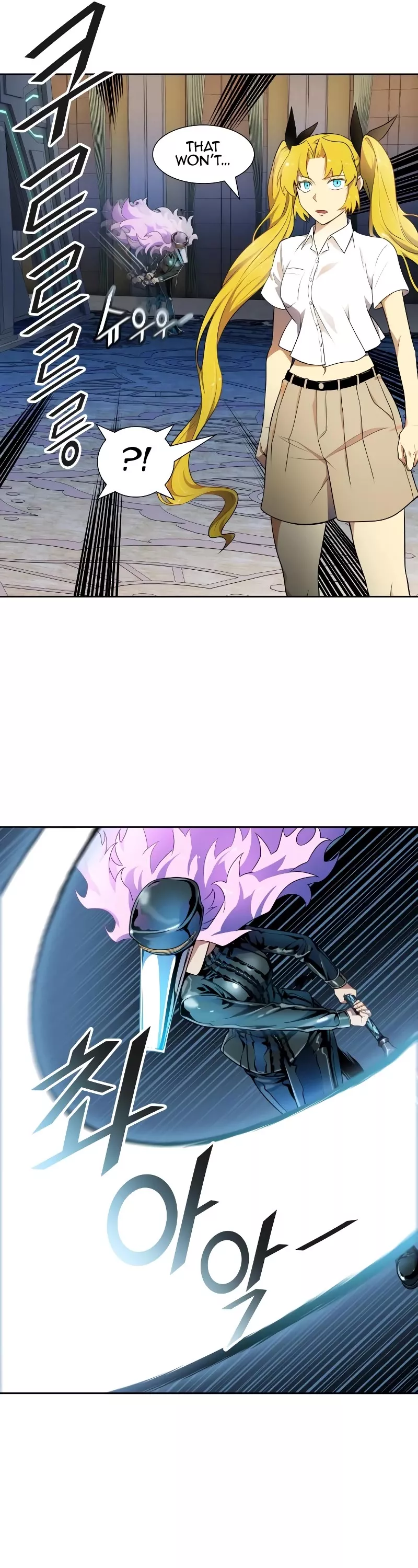 Tower of God, chapter 563, image 26