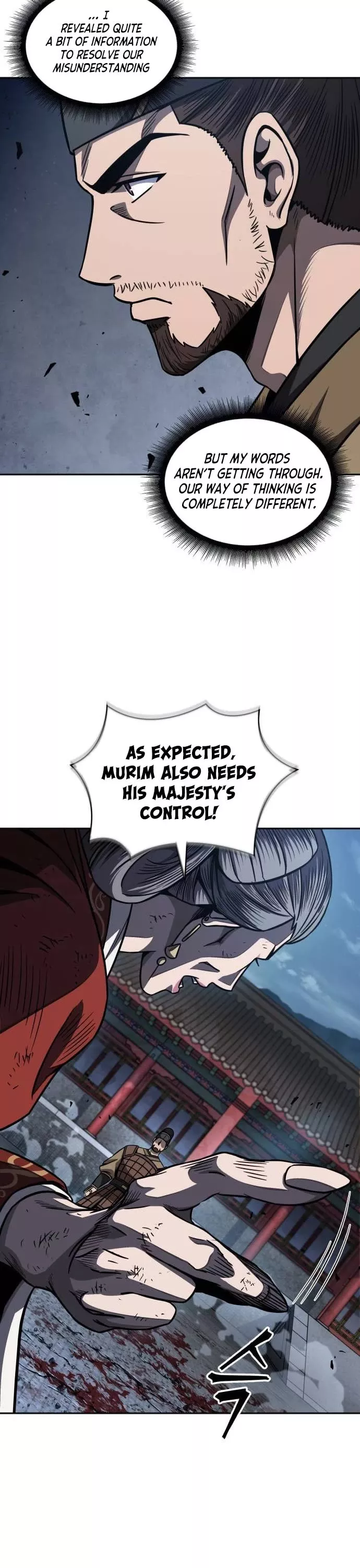 Nano Machine, chapter 194, image 27