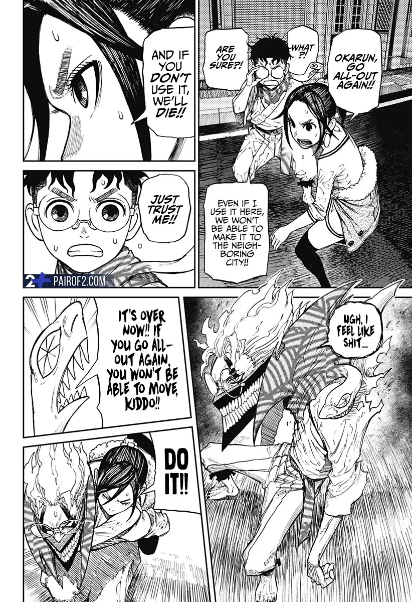 Dandadan, chapter 7, image 4