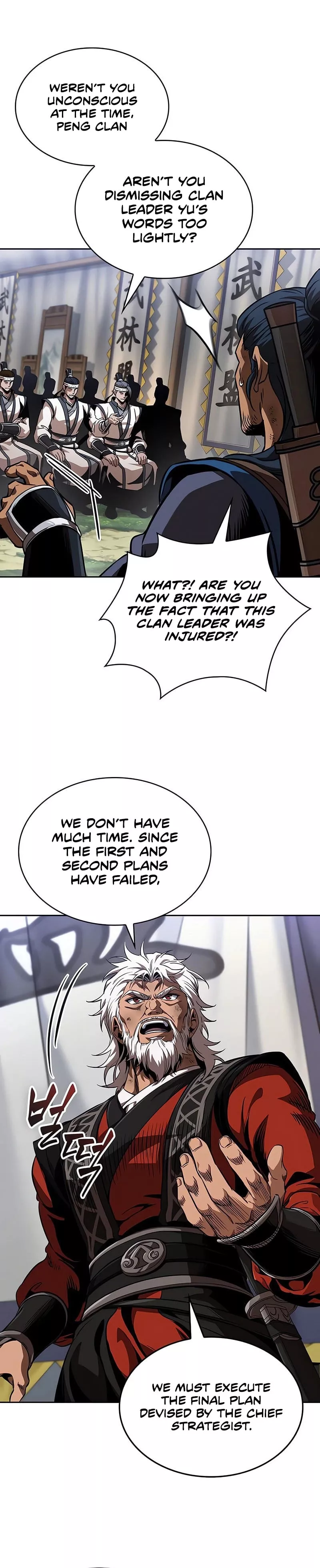 Nano Machine, chapter 287, image 18