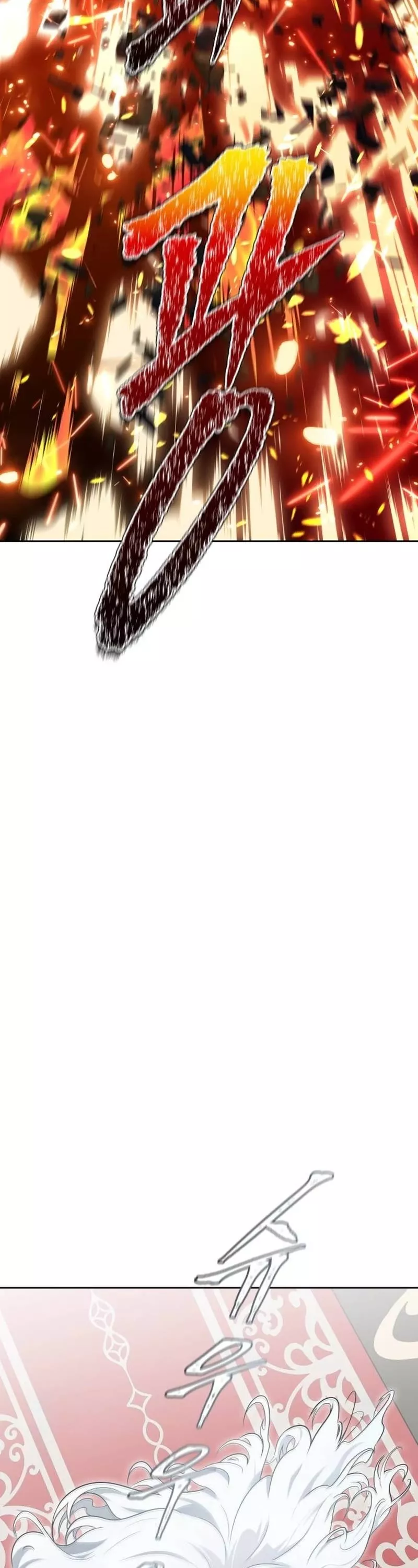 Tower of God, chapter 652, image 71