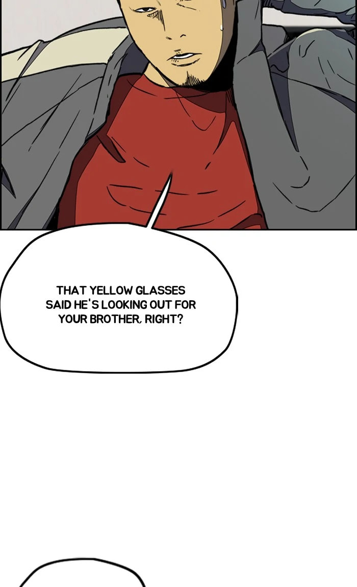 Wind Breaker, chapter 254, image 11