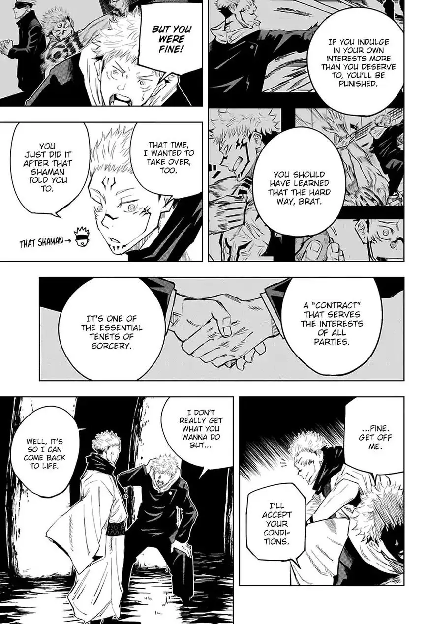 Jujutsu Kaisen, chapter 11, image 12