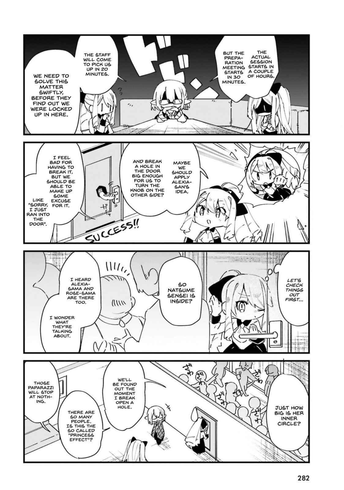 Kage no Jitsuryokusha ni Naritakute! Shadow Gaiden, chapter 28, page 9