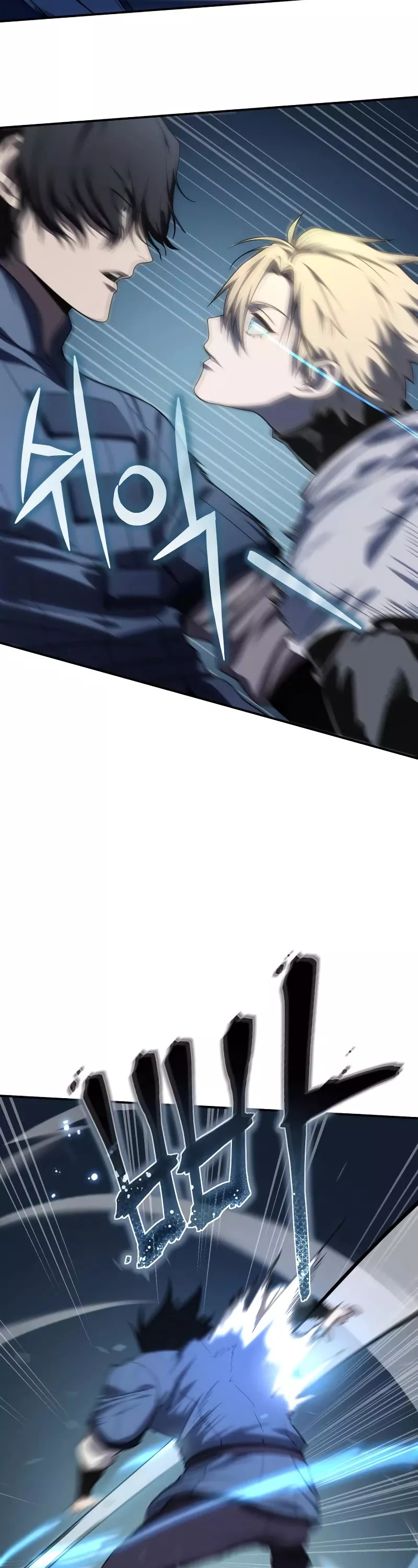 Star-Fostered Swordmaster, chapter 15, image 25