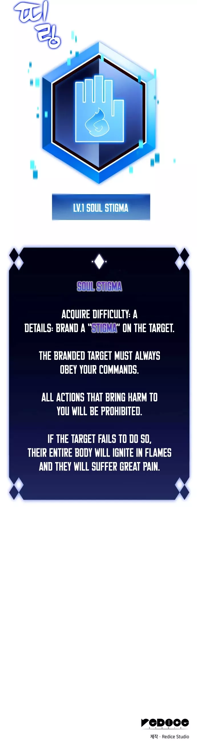 Solo Max-Level Newbie, chapter 14, image 67