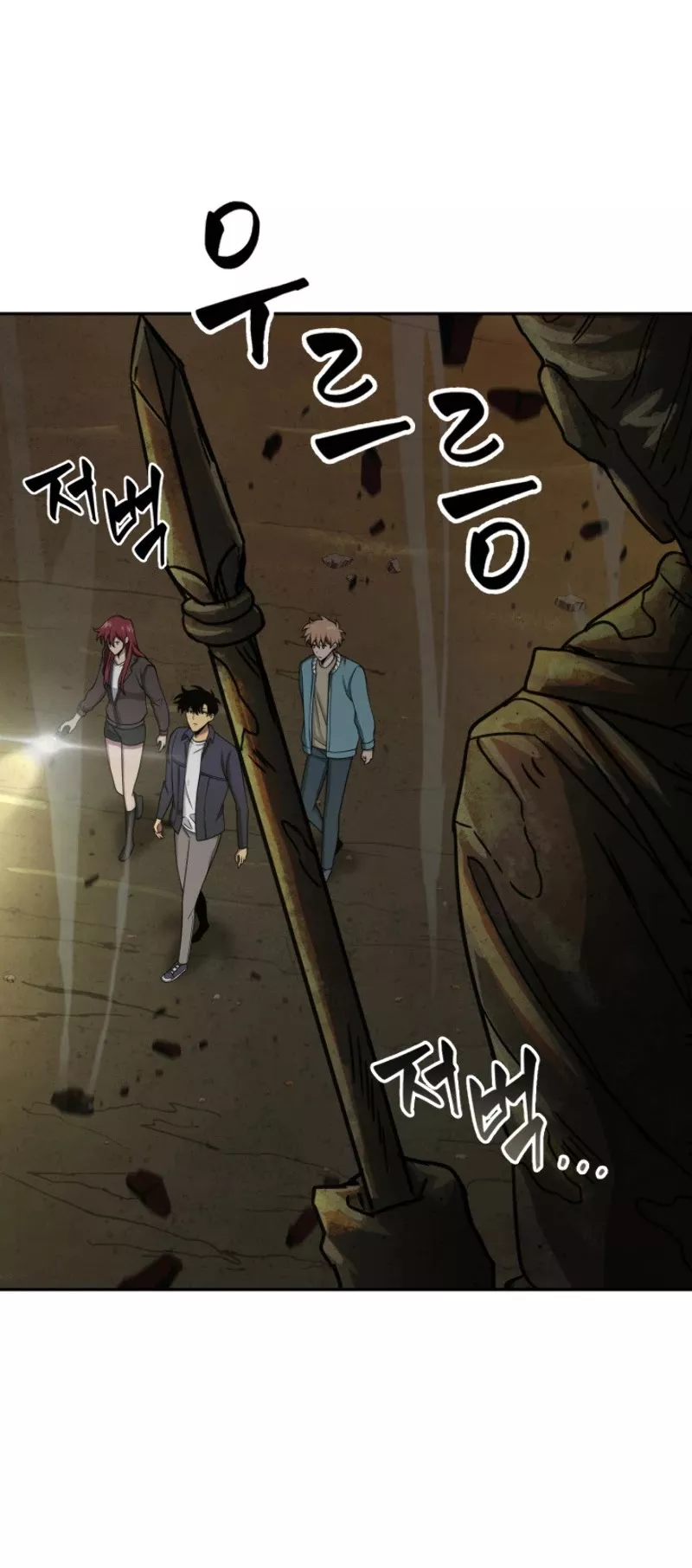 Tomb Raider King, chapter 118, image 32