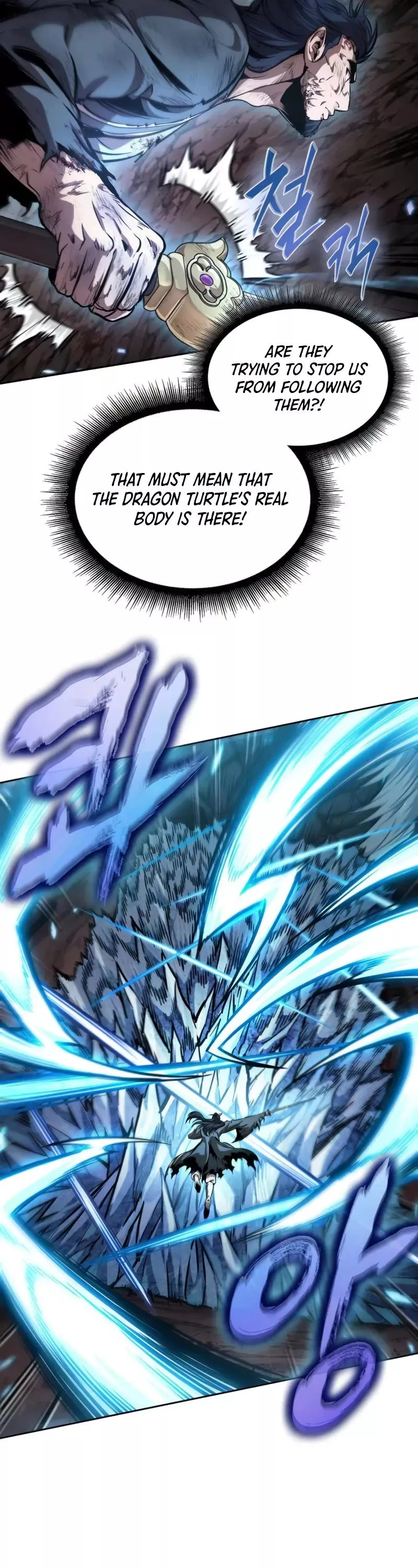 Nano Machine, chapter 264, image 6