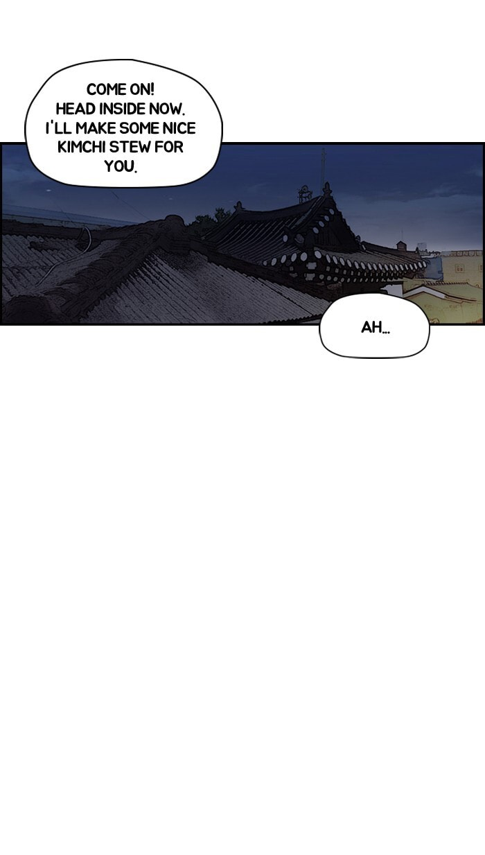 Wind Breaker, chapter 153, page 53