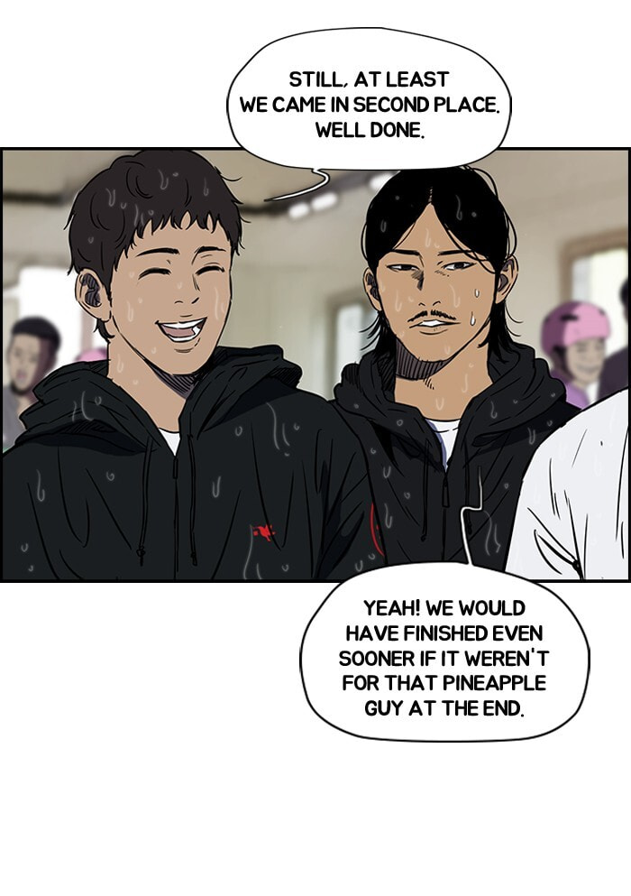 Wind Breaker, chapter 147, image 32