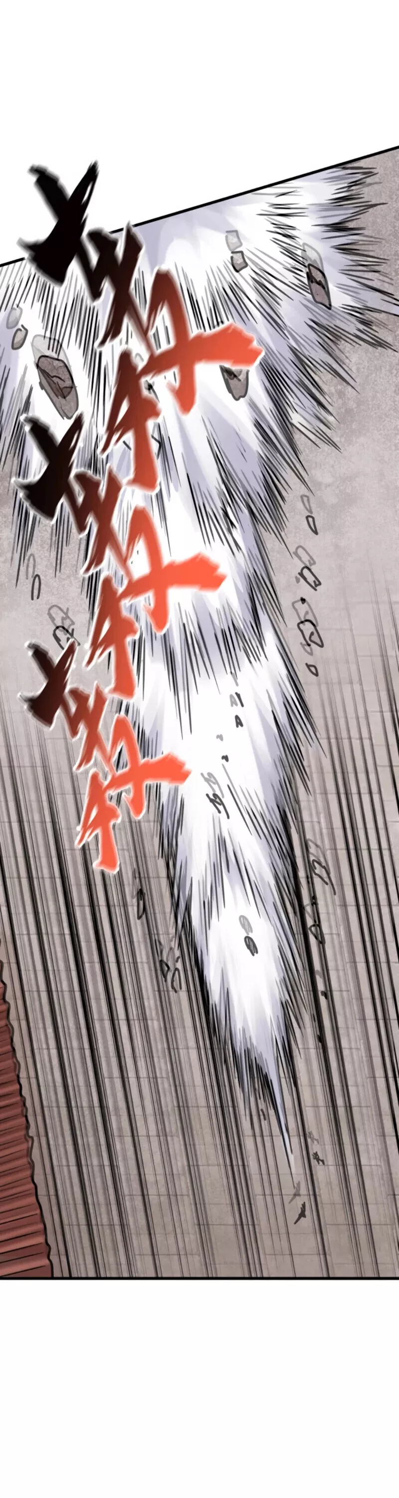 Magic Emperor, chapter 197, image 14