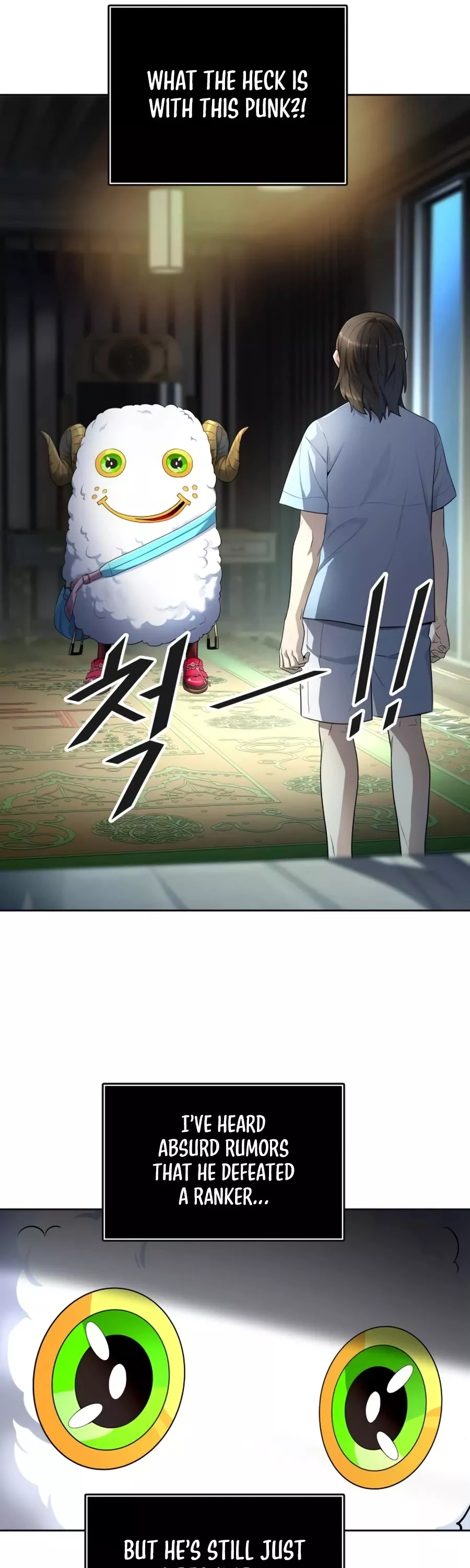 Tower of God, chapter 554, image 7