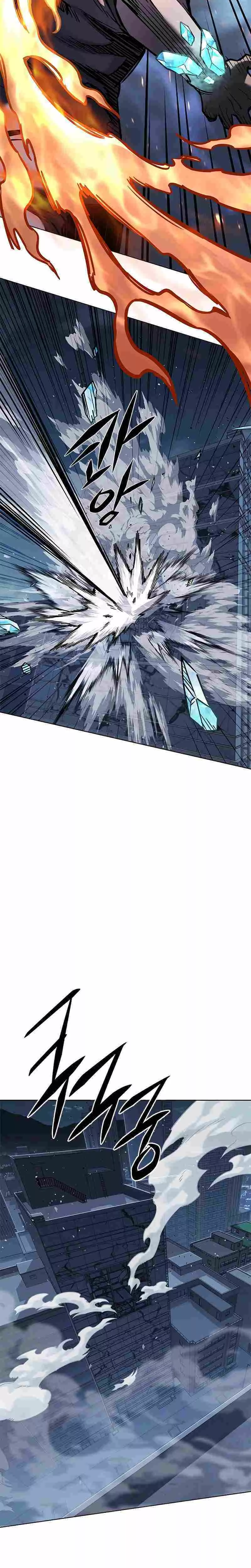 Eleceed, chapter 310, image 33