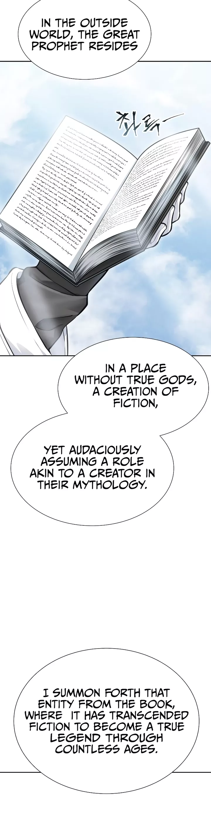 Tower of God, chapter 635, image 96