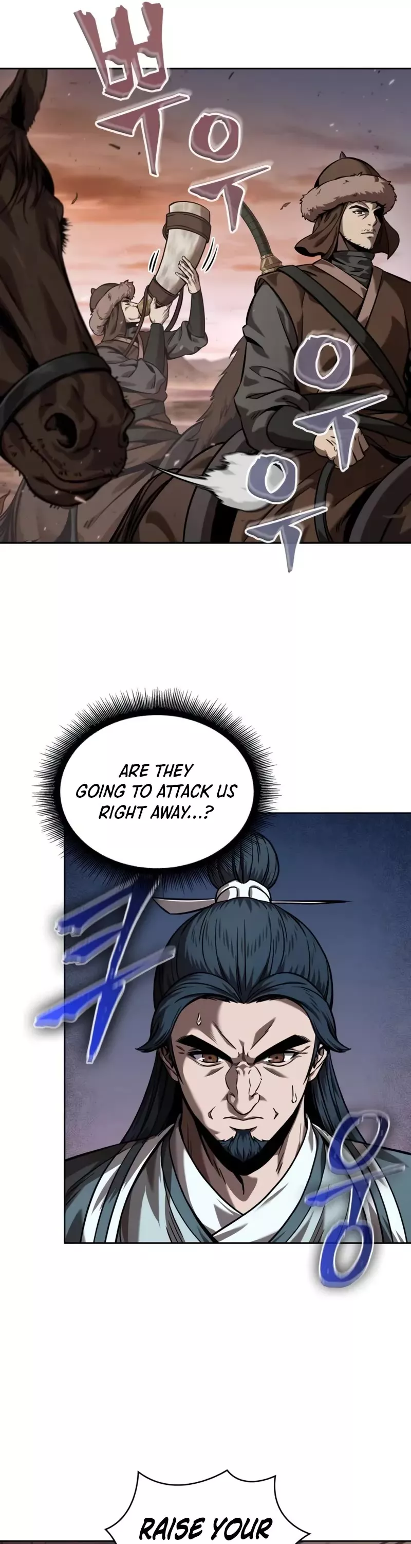 Nano Machine, chapter 245, image 47