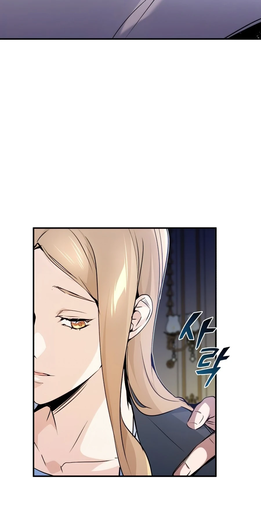 The Dark Magician Transmigrates After 66666 Years, chapter 13, image 9