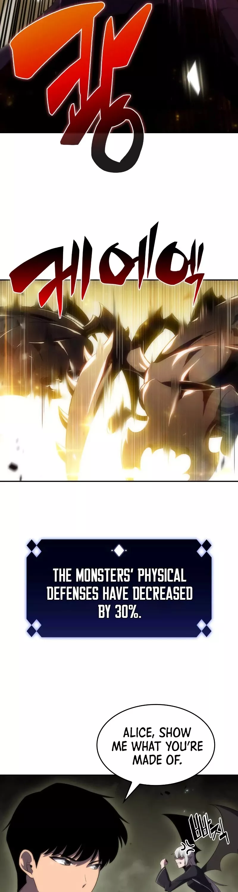 Solo Max-Level Newbie, chapter 27, image 7