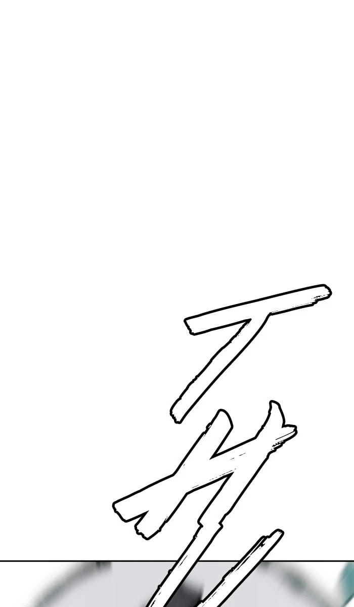 Wind Breaker, chapter 231, image 72