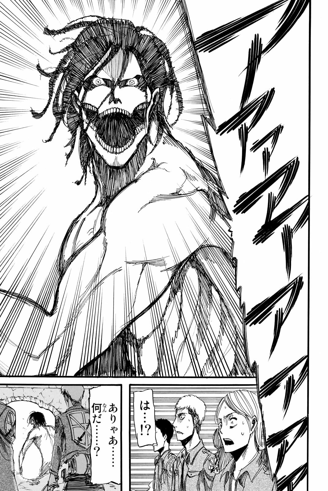 Attack on Titan, chapter 8, image 33