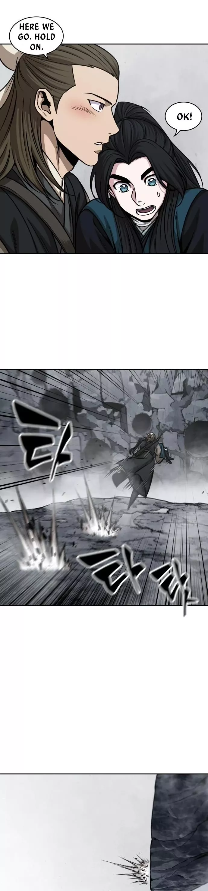 Nano Machine, chapter 145, image 19