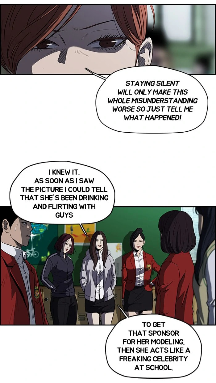 Wind Breaker, chapter 112, page 14
