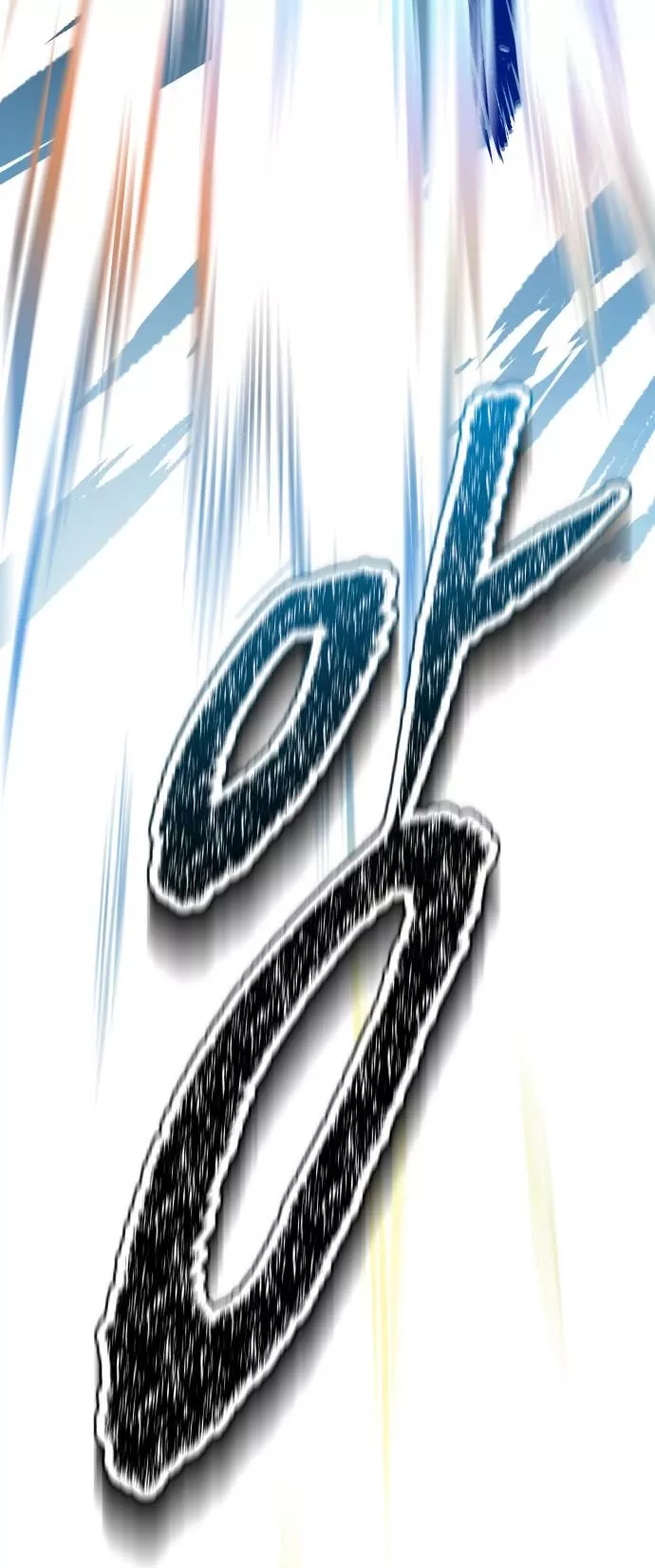 Tower of God, chapter 593, image 86