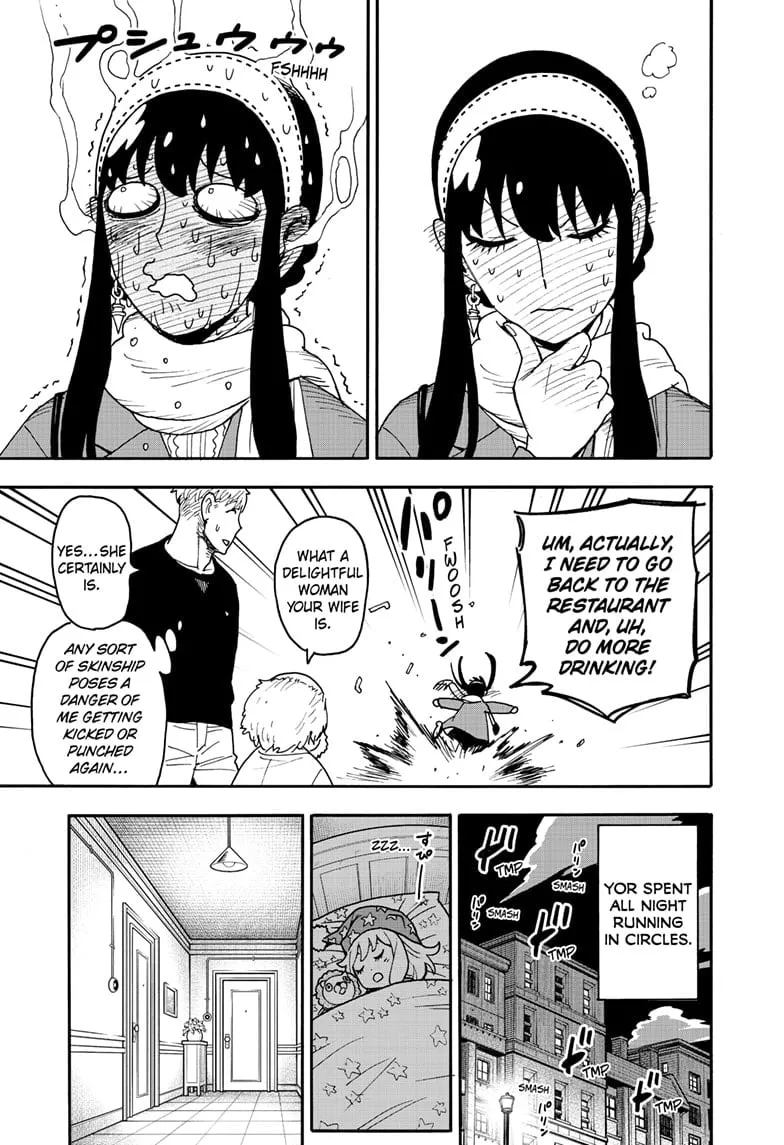 SPY x FAMILY, chapter 122, image 15